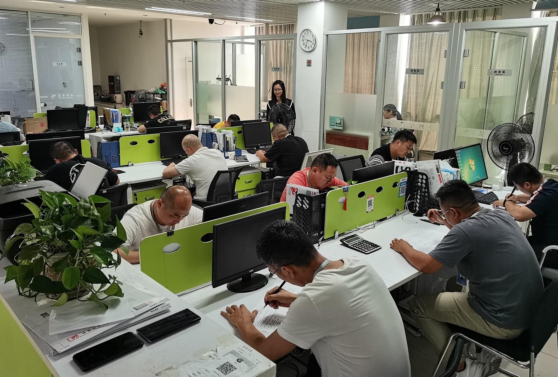 9001cc金沙以诚为本(中国集团)-官方网站